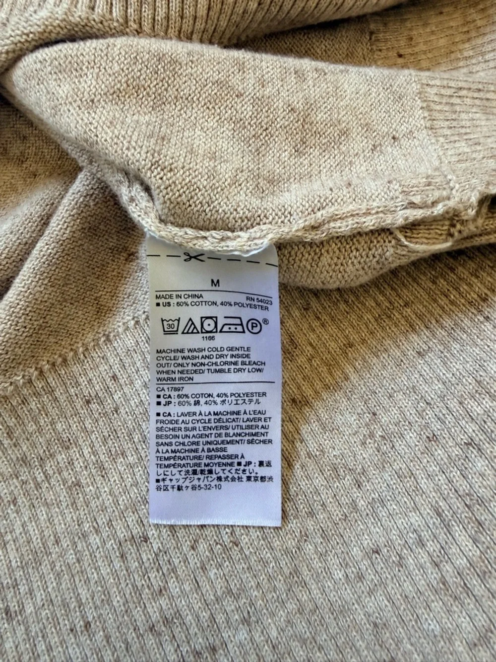 Banana Republic Beige Crewneck Sweater - Picture 6 of 6